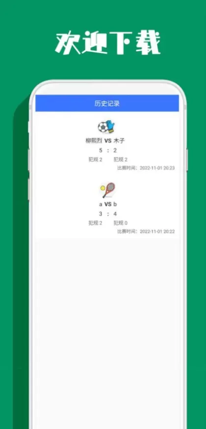九游娱乐正版球衣装备商城
